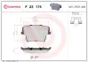 Тормозні (гальмівні) колодки Brembo P23 175 (фото 1)