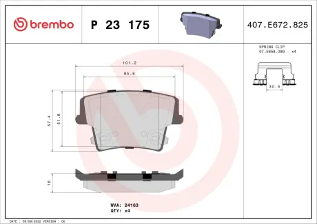 Тормозні (гальмівні) колодки Brembo P23 175