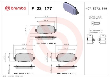 Тормозные колодки brembo P23177