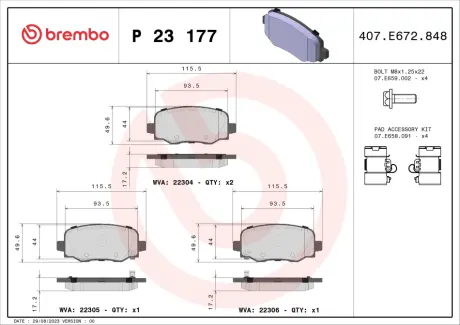 Тормозные колодки brembo P23 177