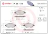 Тормозні (гальмівні) колодки Brembo P23178 (фото 1)