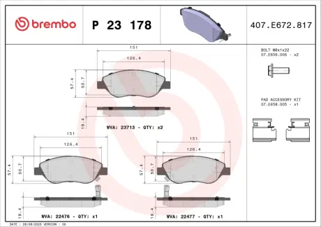 Тормозні (гальмівні) колодки Brembo P23178