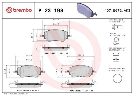 Тормозные колодки brembo P23 198