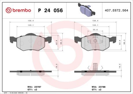 Тормозні (гальмівні) колодки brembo P24 056