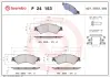 Тормозні (гальмівні) колодки Brembo P24153 (фото 1)
