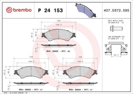 Тормозні (гальмівні) колодки brembo P24 153