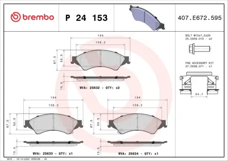 Тормозні (гальмівні) колодки Brembo P24153