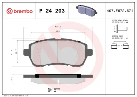 Тормозні (гальмівні) колодки Brembo P24 203