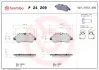 Тормозные колодки brembo P24209