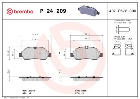 Тормозные колодки brembo P24209 на Форд Транзит