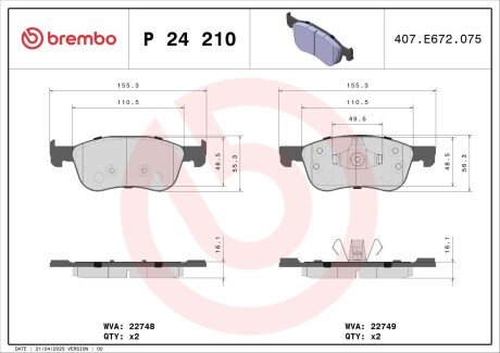 Тормозные колодки brembo P24 210