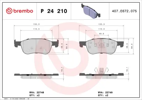 Тормозні (гальмівні) колодки Brembo P24 210