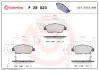 Тормозні (гальмівні) колодки Brembo P28 023 (фото 1)