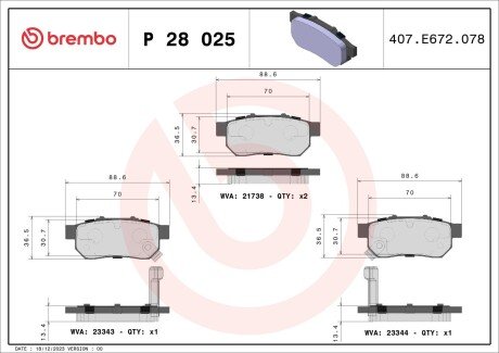 Тормозные колодки brembo P28 025 на Хонда Цивик