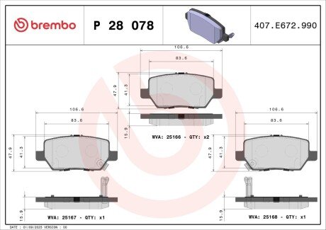 Тормозні (гальмівні) колодки brembo P28 078