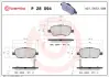 Тормозні (гальмівні) колодки Brembo P28094 (фото 1)