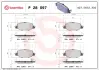 Тормозные колодки brembo P28097