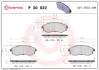 Тормозные колодки brembo P30 022