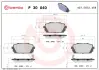 Тормозні (гальмівні) колодки Brembo P30 040 (фото 1)