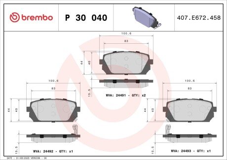 Тормозні (гальмівні) колодки brembo P30 040 на Киа Каренс 2, 3