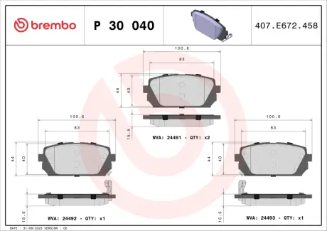 Тормозні (гальмівні) колодки Brembo P30 040