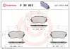 Тормозные колодки brembo P30053