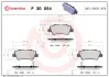 Тормозні (гальмівні) колодки Brembo P30 054 (фото 1)