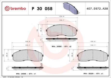 Тормозні (гальмівні) колодки brembo P30 058