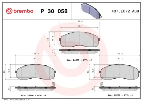 Тормозные колодки brembo P30058 Киа Карнивал