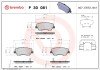 Тормозні (гальмівні) колодки brembo P30081