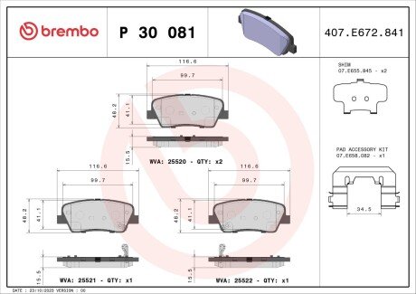 Тормозні (гальмівні) колодки brembo P30081 на Hyundai Санта фе 3