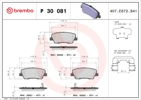 Тормозные колодки brembo P30081
