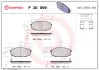 Тормозні (гальмівні) колодки Brembo P30 099 (фото 1)