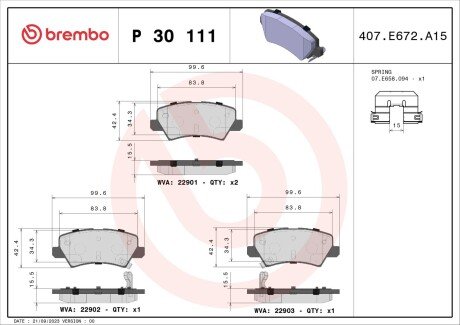 Тормозні (гальмівні) колодки brembo P30 111 на Киа Пиканто