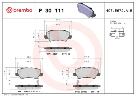 Тормозні (гальмівні) колодки Brembo P30111