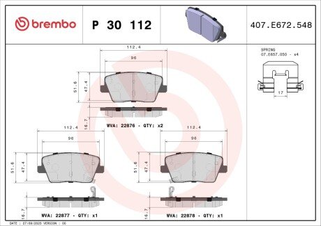 Тормозні (гальмівні) колодки brembo P30 112 на Hyundai I30