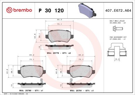 Тормозні (гальмівні) колодки brembo P30 120 на Киа Сид jd