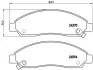 Тормозные колодки brembo P34 005