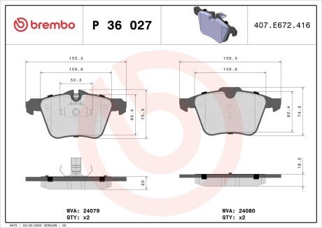 Тормозні (гальмівні) колодки brembo P36 027 на Ягуар S type