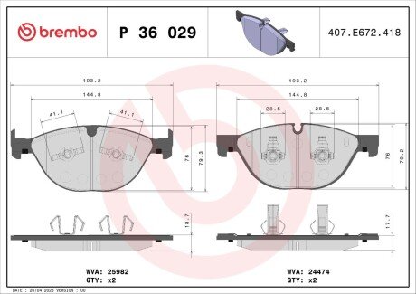 Тормозные колодки brembo P36 029