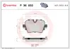 Тормозні (гальмівні) колодки Brembo P36032 (фото 1)