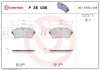 Тормозні (гальмівні) колодки brembo P36 036