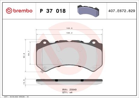 Тормозные колодки brembo P37 018