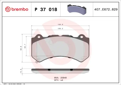 Тормозные колодки brembo P37018