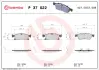 Тормозні (гальмівні) колодки Brembo P37022 (фото 1)