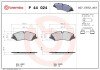 Тормозні (гальмівні) колодки brembo P44024