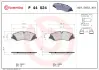 Тормозні (гальмівні) колодки Brembo P44024 (фото 1)