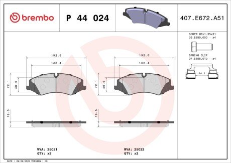 Тормозные колодки brembo P44024 на Рендж (ленд) ровер Дискавери 4