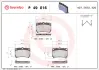 Тормозні (гальмівні) колодки Brembo P49 016 (фото 1)