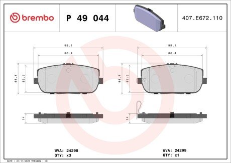 Тормозні (гальмівні) колодки brembo P49044